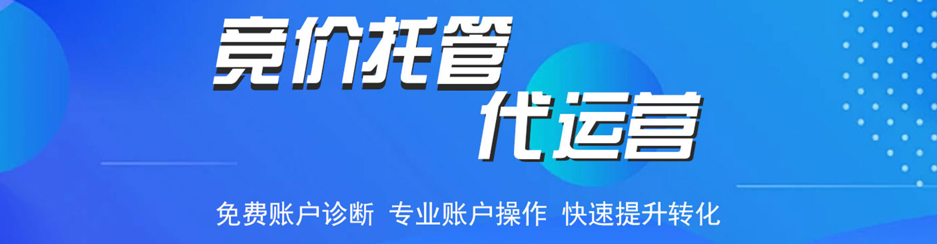 岳西sem竞价